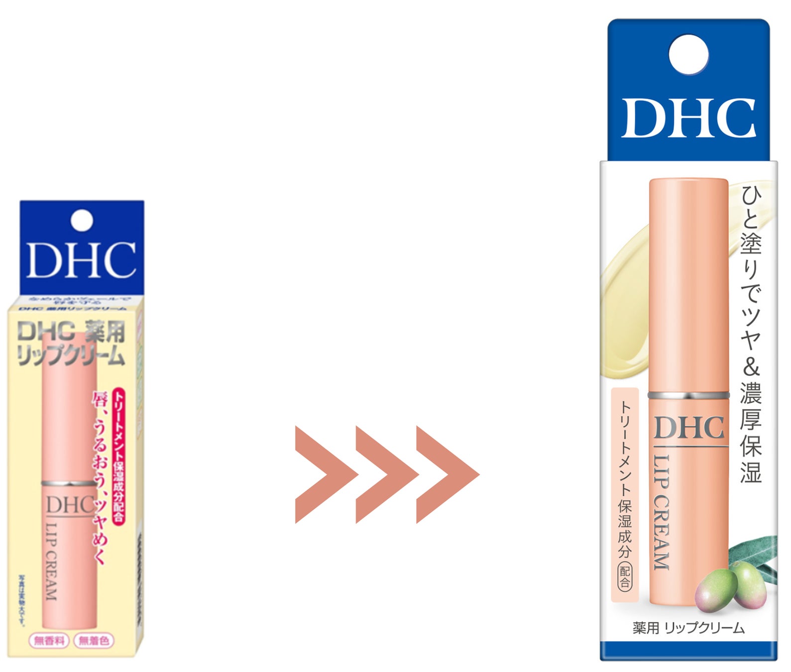 「DHCリップクリームシリーズ」が新たな装いに！