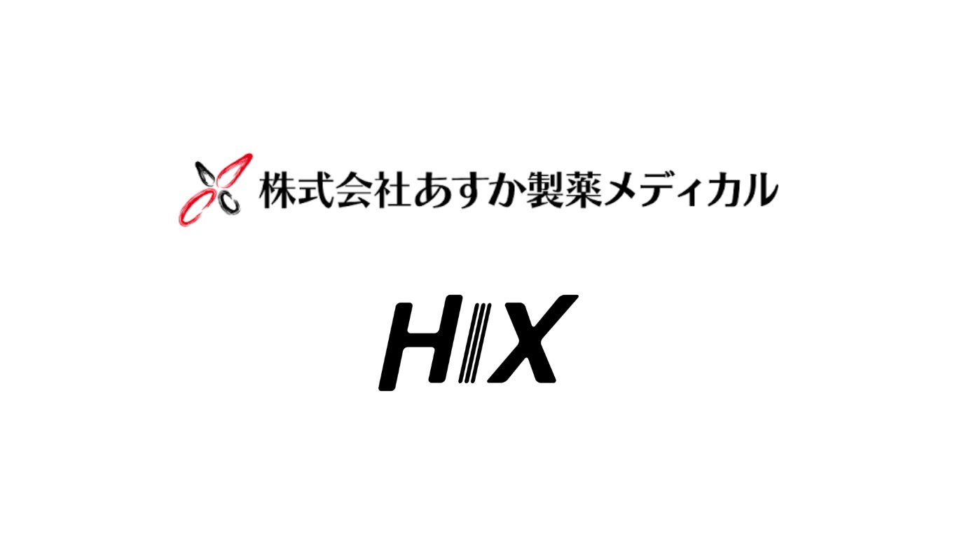 あすか製薬メディカルと連携し、AGA・薄毛リスクの早期予防に向けた取り組みを開始