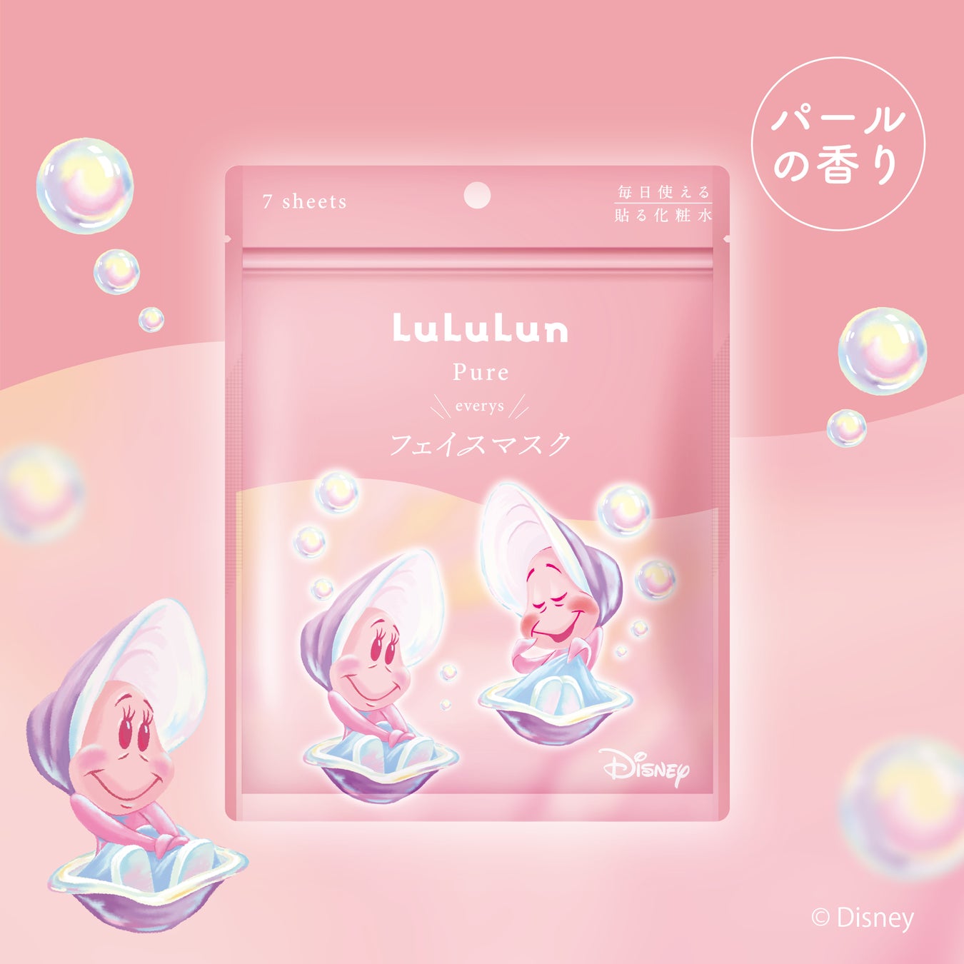 フェイスマスクブランドNo.1の「ルルルン」から、『ふしぎの国のアリス』に登場する「ヤングオイスター」の限定デザインがディズニーストアに新登場！