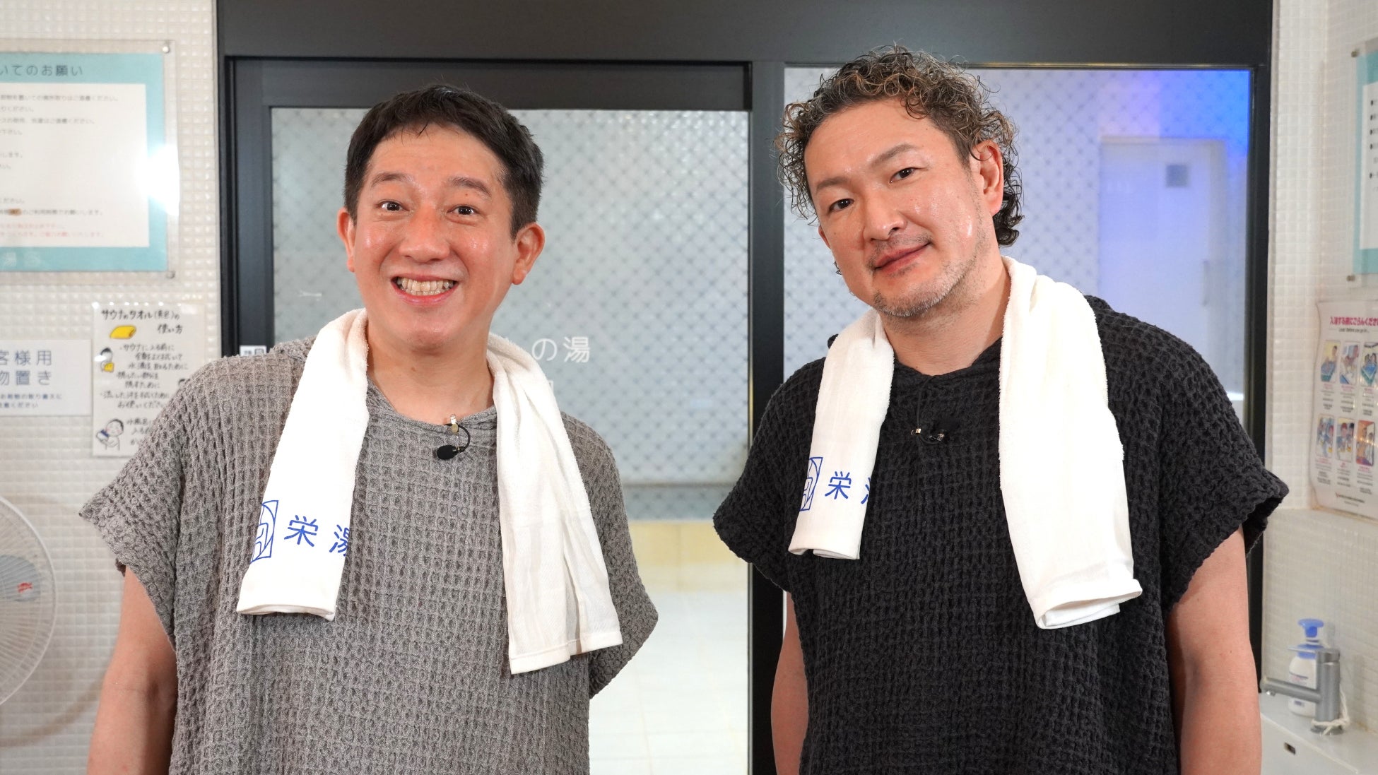 2週連続！“ととのい”ゲストに、歌舞伎俳優・中村獅童 『サバンナ高橋の、サウナの神さま』6月20日（土）18:00～放送！