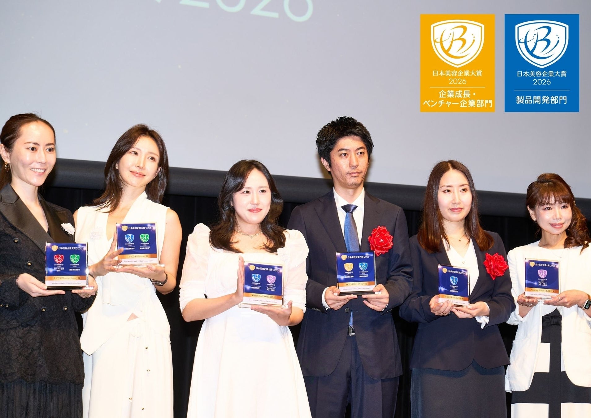 アイブロウ業界史上初。「日本美容企業大賞2026」にて、HBL・TROIAREUKEを提供する株式会社JULIA IVYが3年連続2部門ダブル受賞。