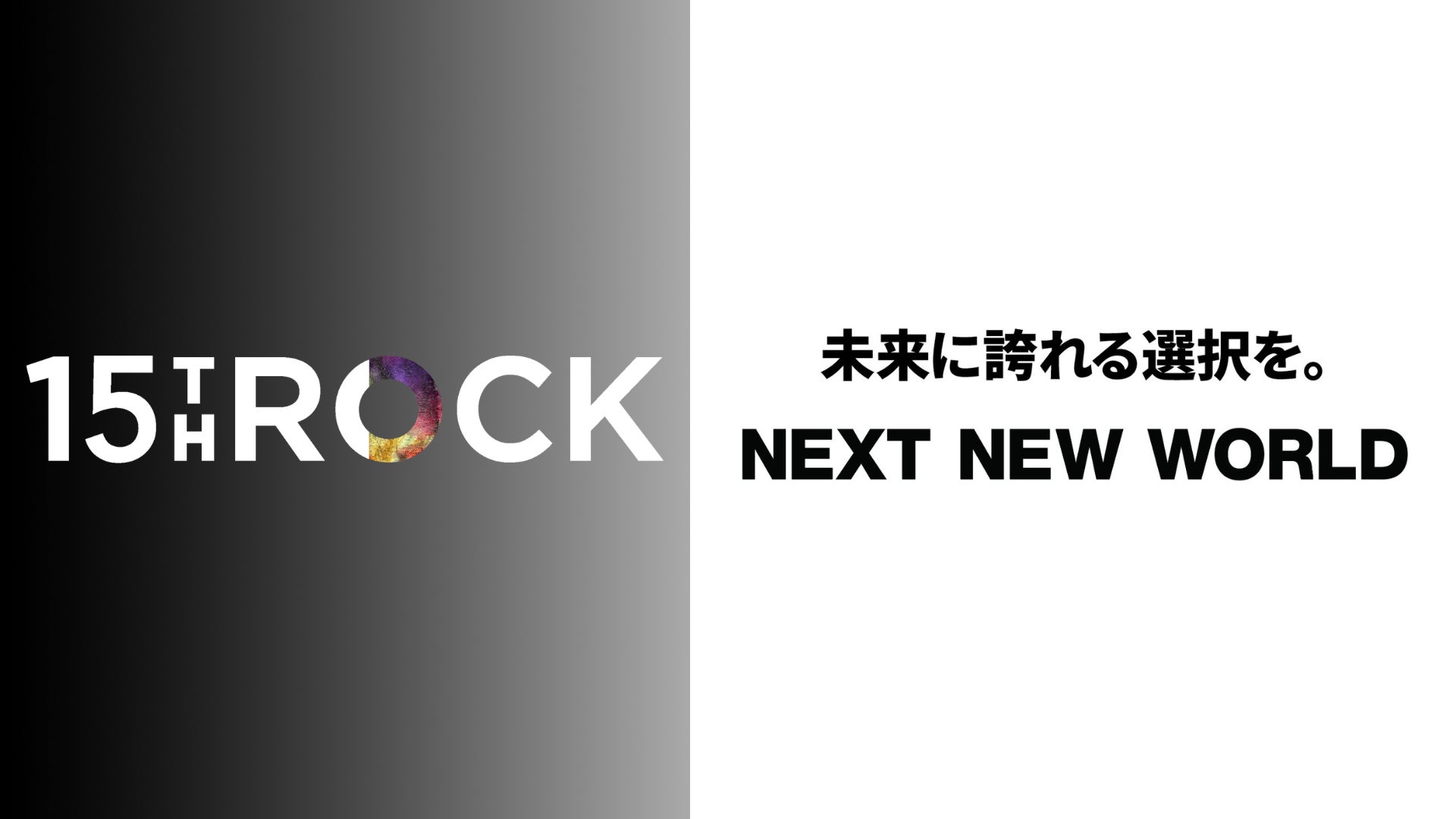 15th Rock、シルクタンパク質を基盤にヘルスケア事業を展開するNEXT NEW WORLDにリード投資家として継続出資