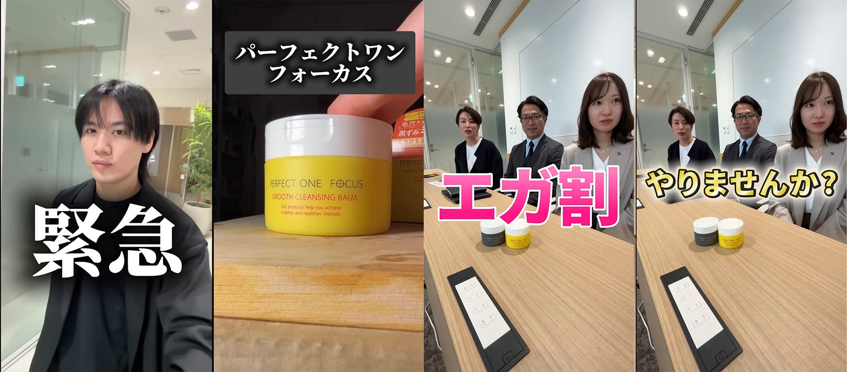【6日間で3.2万個完売、売上1.1億円超】新日本製薬×Wacker、“売れるコンテンツマーケティング”でQoo10総合1位