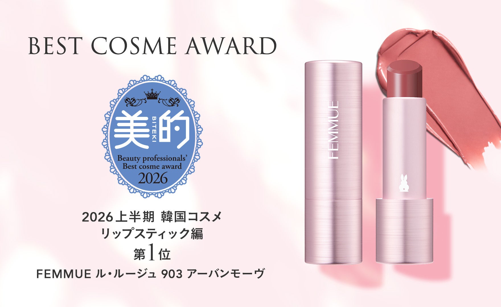 【ENHYPENオリジナルキーホルダー付】リステリン® 限定パック 追加発売！LISTERINE＆ENHYPEN