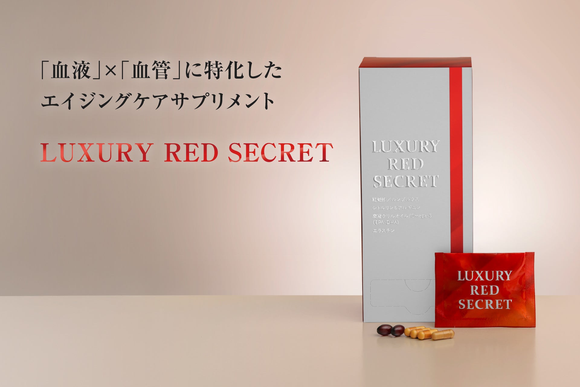 Naturecan × ERAコラボ第二弾★ブランド最高濃度50％CBDオイル「The Third eye ゆずフレーバー」発売