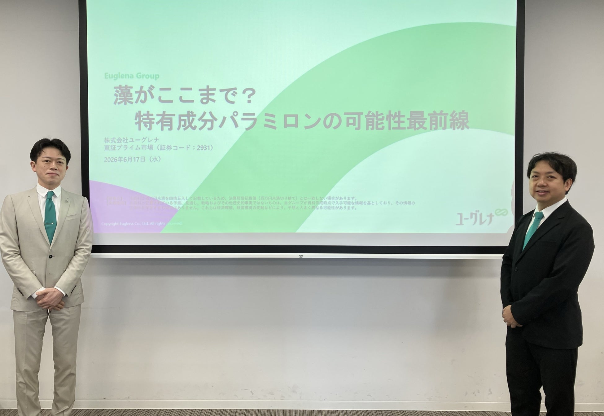 ユーグレナ社がR&D領域勉強会を開催