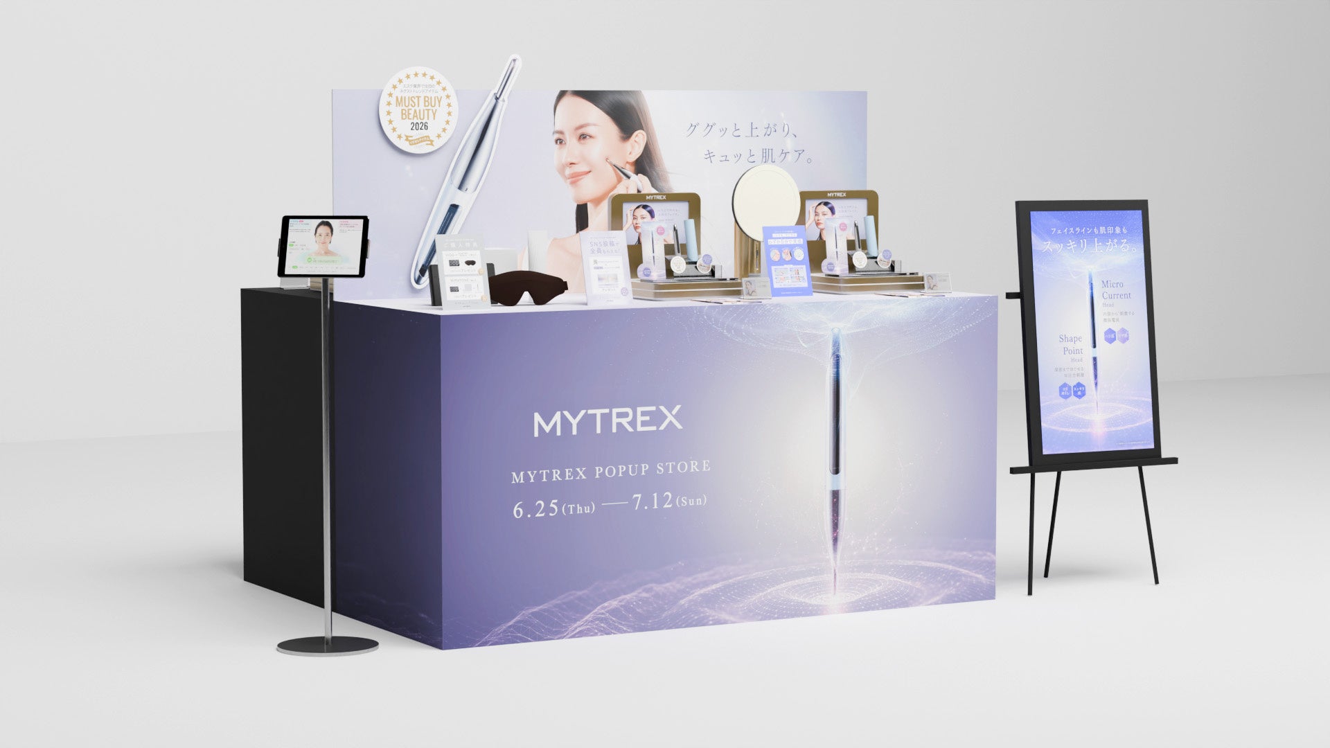 「青パパイヤ酵素 顆粒タイプ」がCosme Kitchen BEST COSME 2026上半期でインナーケア部門1位を受賞しました！
