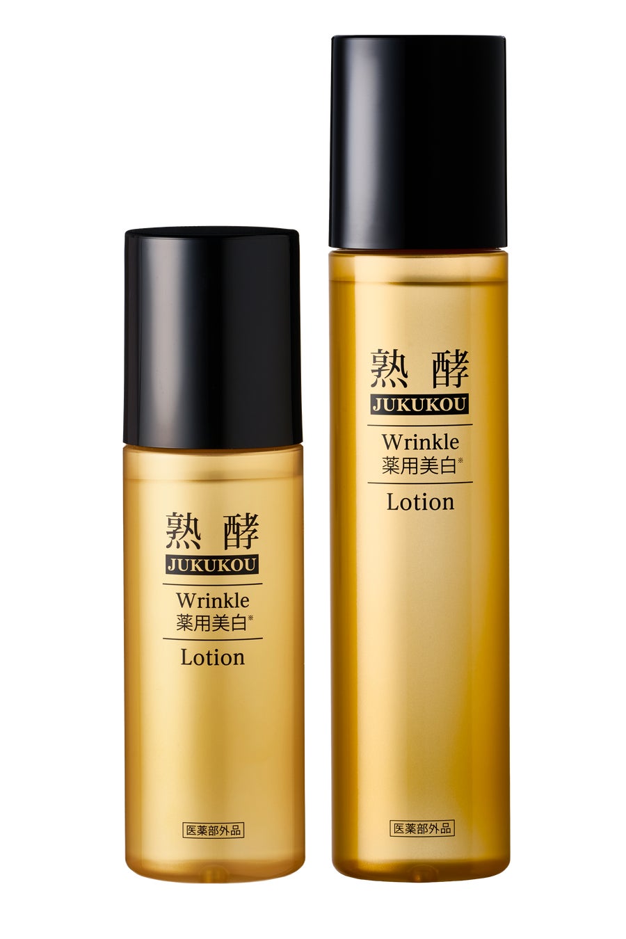 熟酵史上初の薬用ローション！新商品『熟酵 リンクル薬用美白（※1）ローション』販売開始！