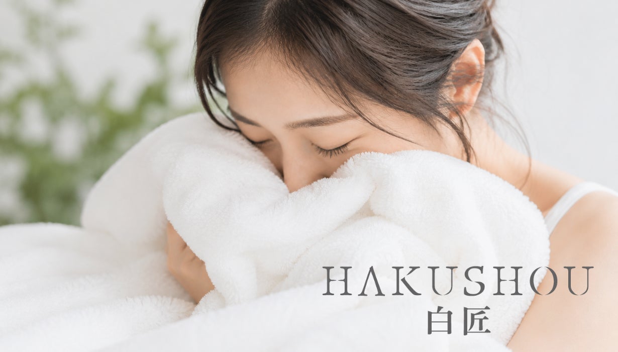 「触覚から、一日のノイズをほどく」創業80年の泉州タオルメーカーが新しい休息習慣を提案