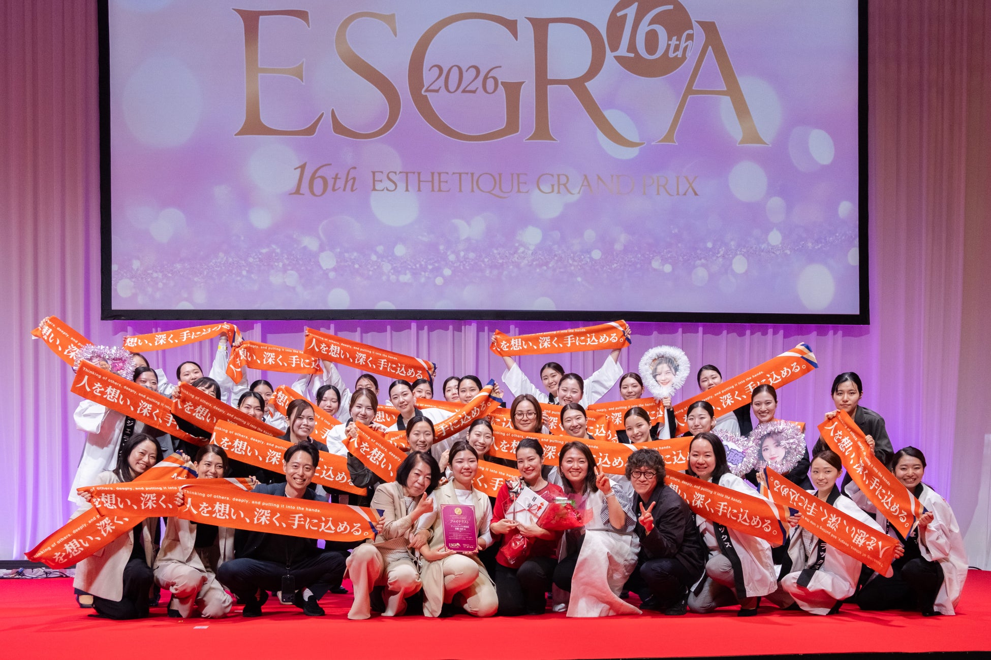 【2年連続・日本一の快挙】全国1万人以上の頂点へ！株式会社アンジェラックスが第16回エステティックグランプリで連覇を達成！