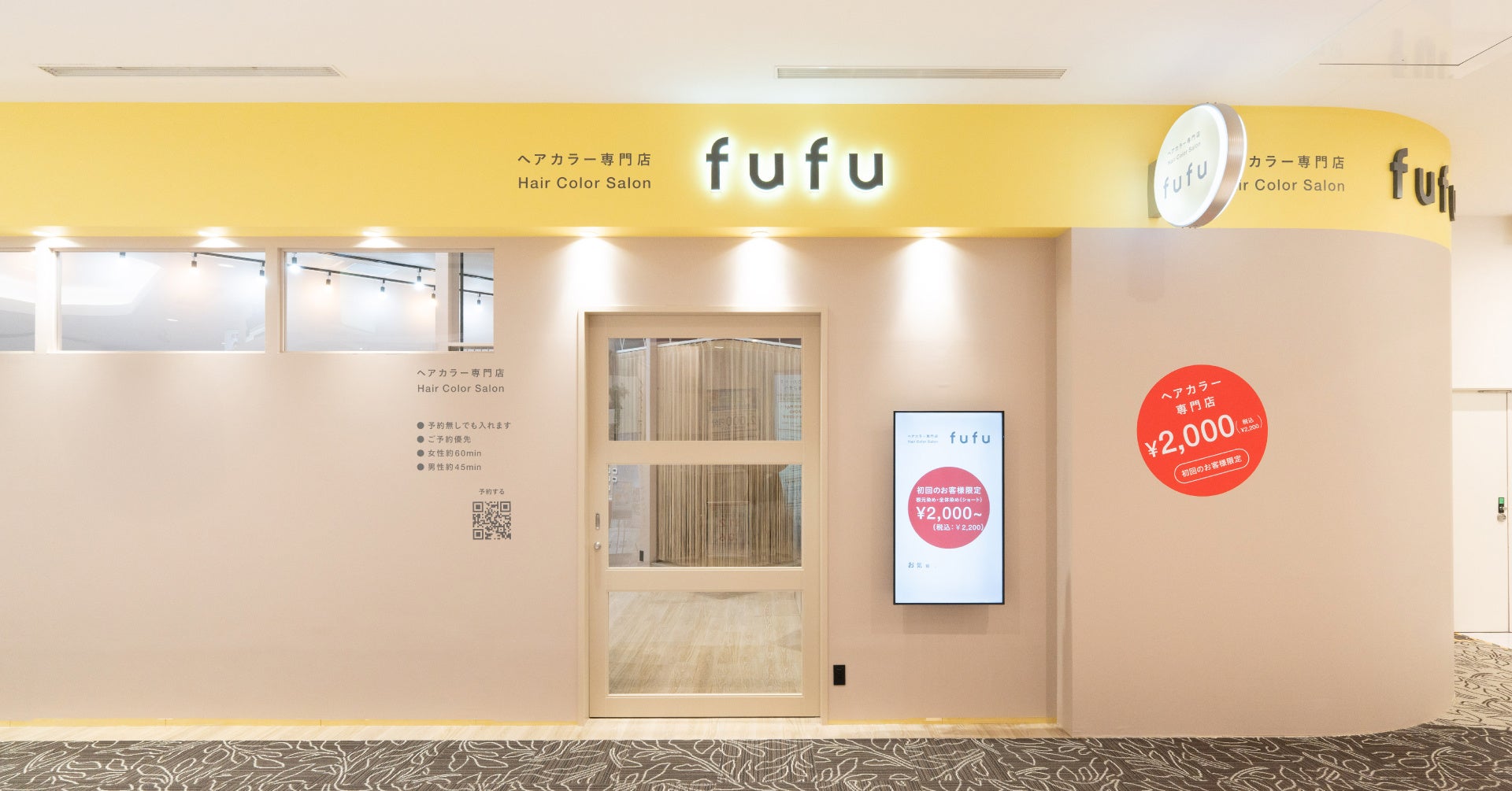 光バイオモジュレーション技術を活用した男性技能向けホームケアデバイス「KAISAR（カイサル）」、2026年7月より日本市場で本格展開を開始