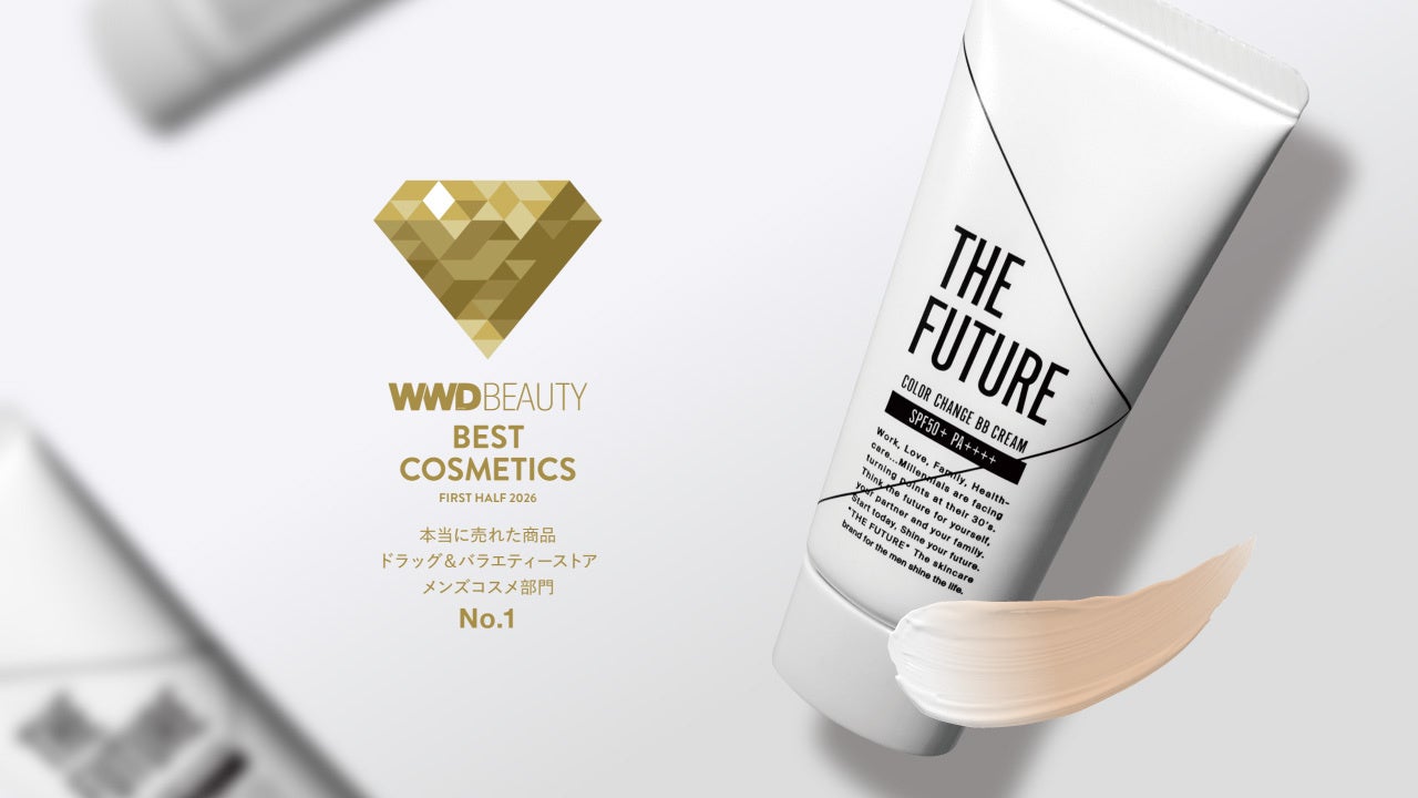 【メンズメイクアイテム初の快挙】「WWDBEAUTY 2026年上半期ベストコスメ」にて、THE FUTURE「カラーチェンジBBクリーム」がメンズコスメ部門 総合1位を受賞！