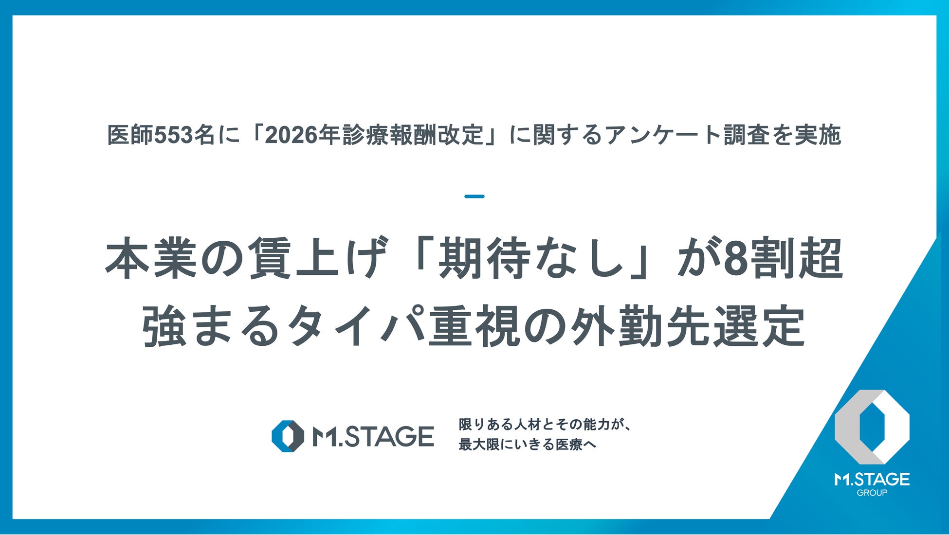 大分県別府市 鉄輪温泉発の「HAA」が、ブランド設立から5年を機に、ブランドメッセージを一新。新タグラインは「こころが、とけていく。」