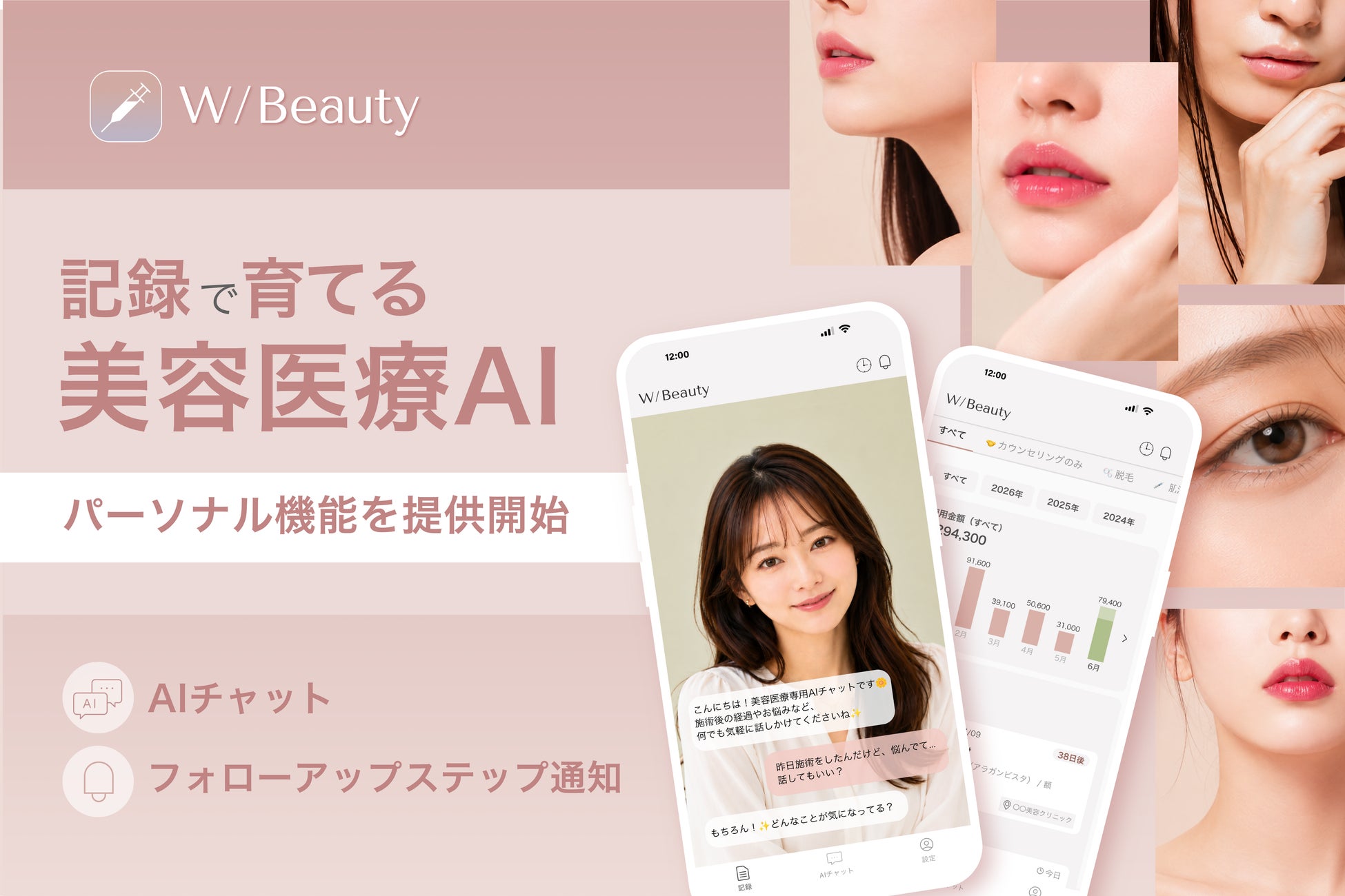 MY ONLY FRAGRANCE、学校・教育機関等に向けた「香りの体験学習プログラム」の実施先募集を開始