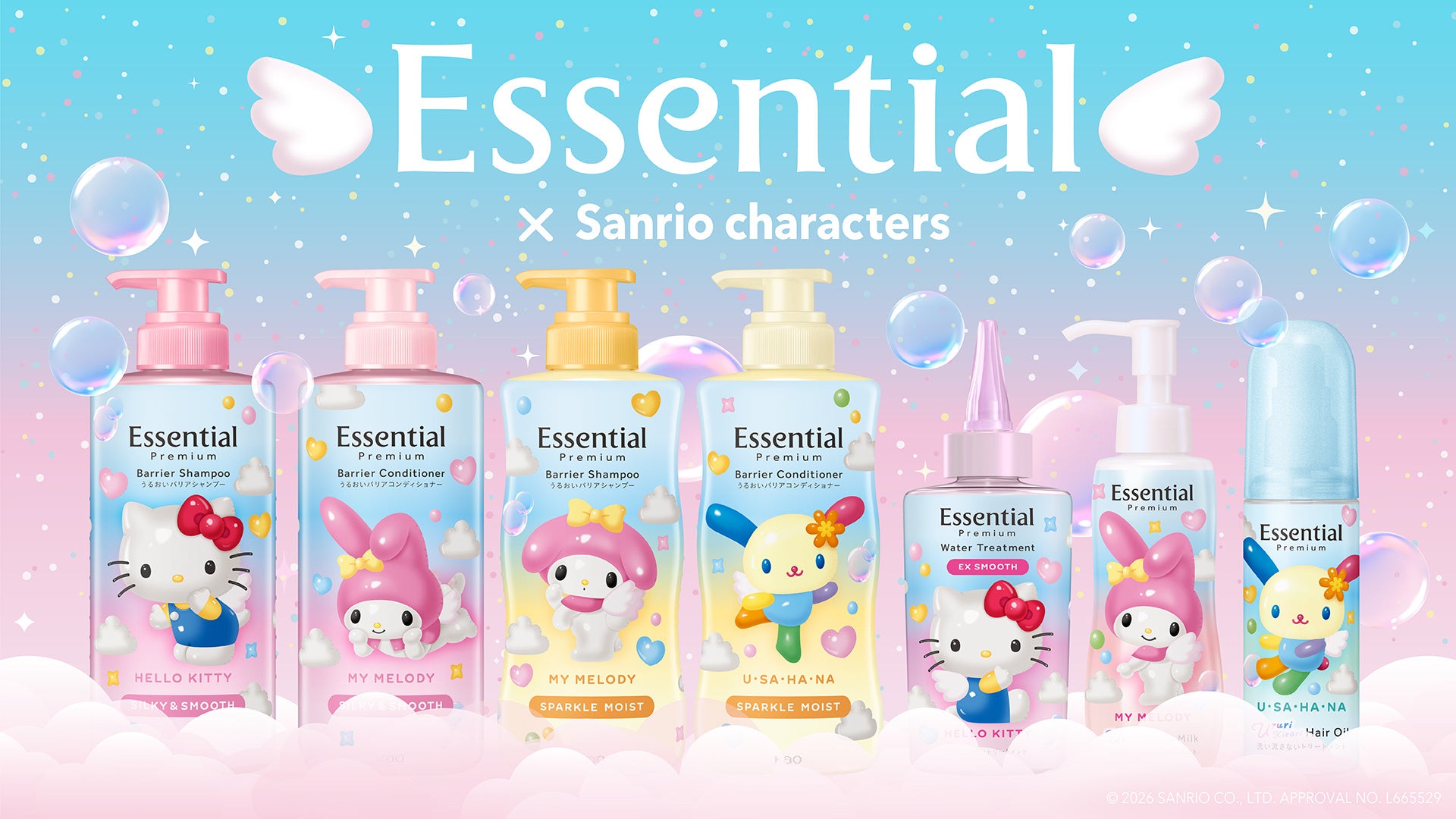 ブランド誕生50周年　特別企画第2弾！「Essential Premium」シリーズから「サンリオキャラクターズ」オリジナル描き起こしデザイン数量限定発売