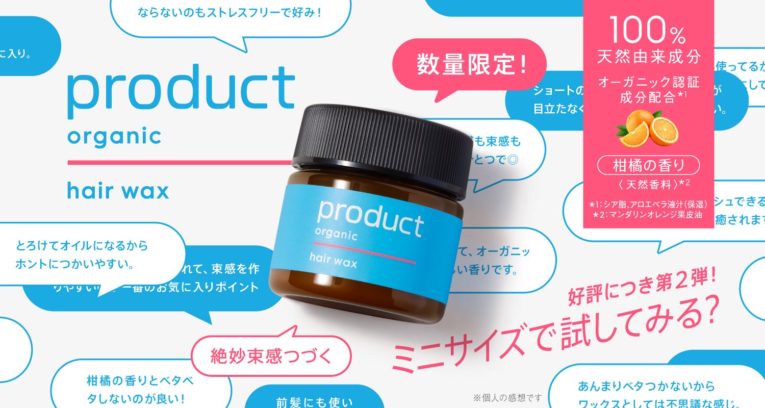 資生堂 ライフクオリティー メイクアップ、世界白斑デーにあわせ特設ページを開設「化粧のちから」を通じて白斑への理解促進を強化