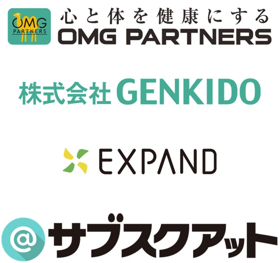 OMGホールディングスのGENKIDO社・EXPAND社で、テモナが提供する店舗型事業者向けサブスクシステム「サブスクアット」を直営店70店舗にて導入