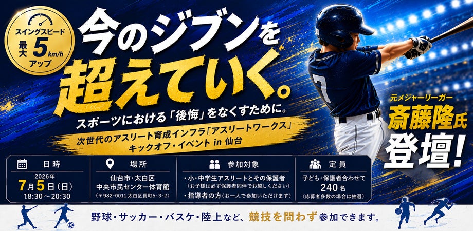 ラルチザン パフューマーより、フランスの魅了的な二つの情景を巡る「コフレ ペイサージュ」が限定発売