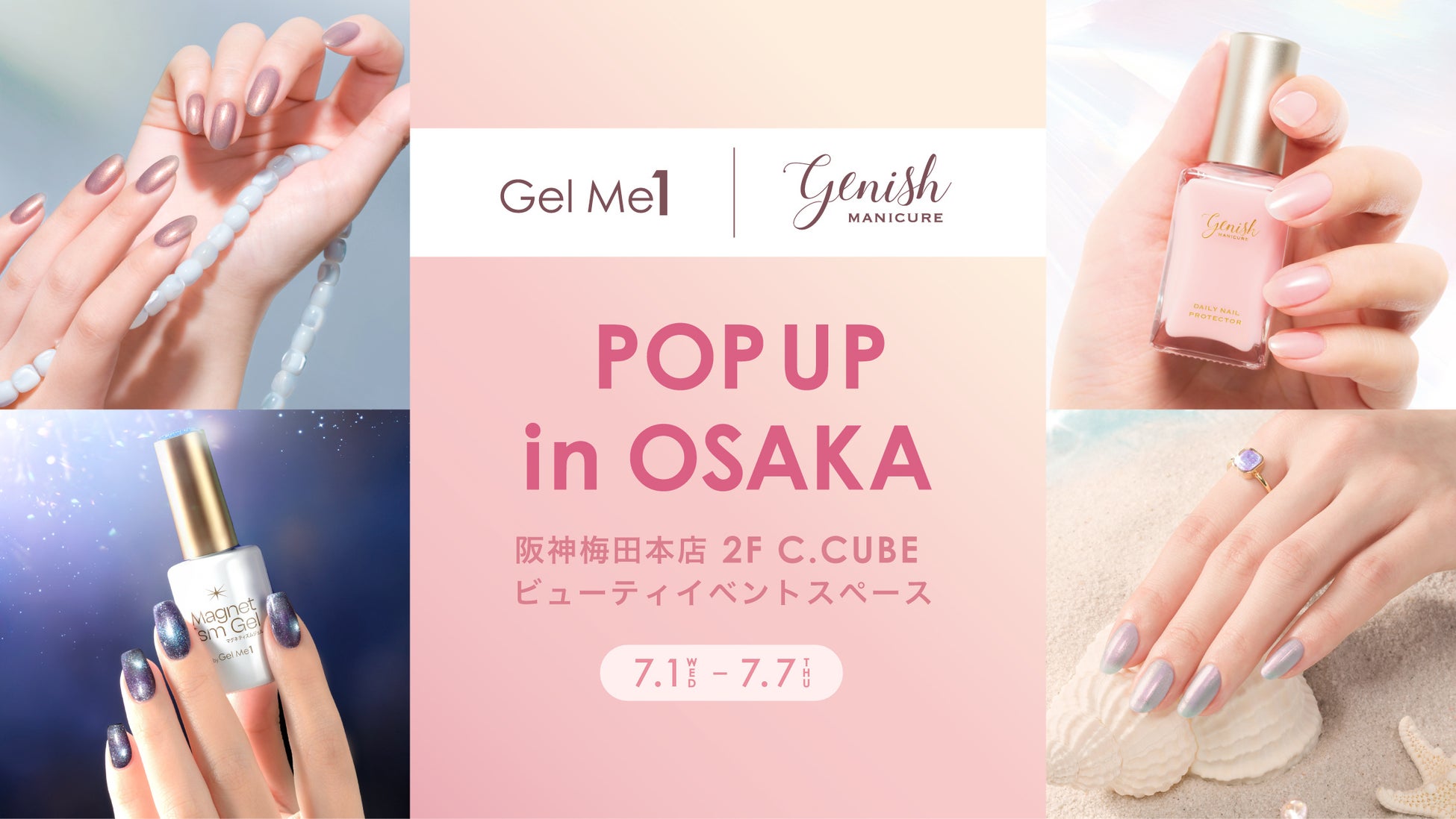 MUTSUKI×CA4LA コラボレーションアイテムを7/3（金）リリース