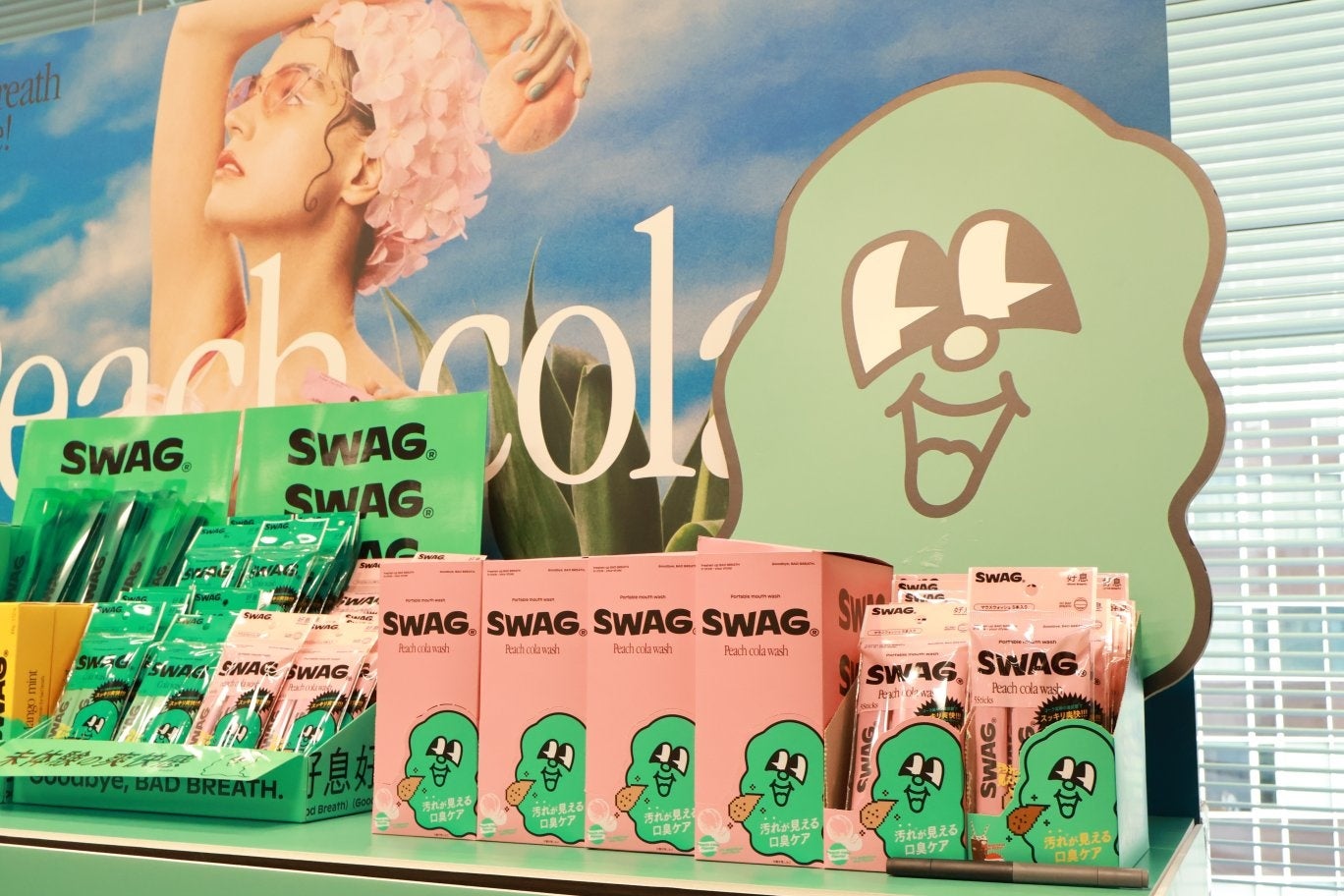 爽快なオーラルケアブランド『SWAG（スワッグ）』が第9回シンデレラEXPOに出展