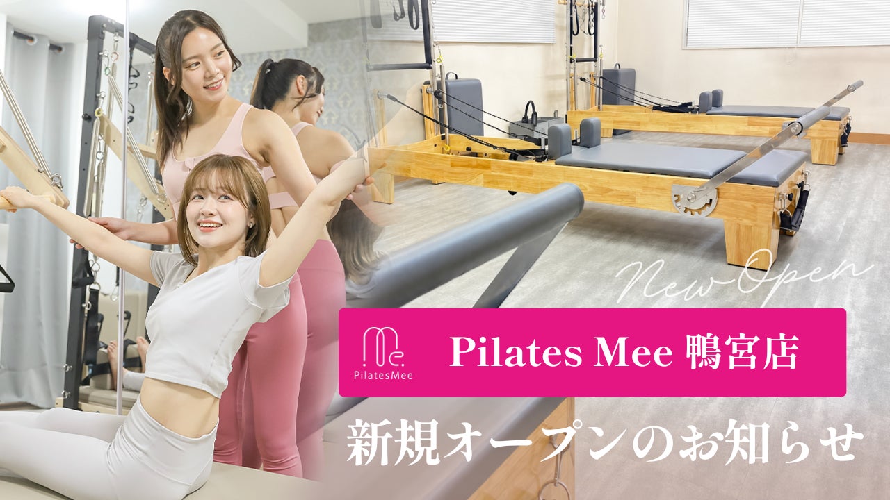 インナービューティーフードブランド「ドクターズ ナチュラル レシピ」@cosme OSAKAにて初のポップアップストアを開催！「白玉GACHA（ガチャ）」やフォトブースなどを通して世界観を体感