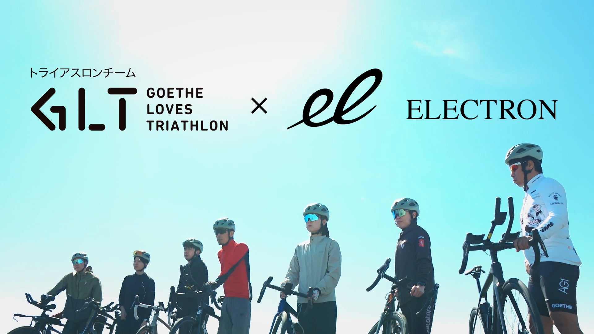 GOETHE「GLT」ホノルルトライアストン挑戦者のコンディショニングを支援。デンキバリブラシ®がトライアスロン参加者へのサポート開始から4年目、初の密着動画を公開