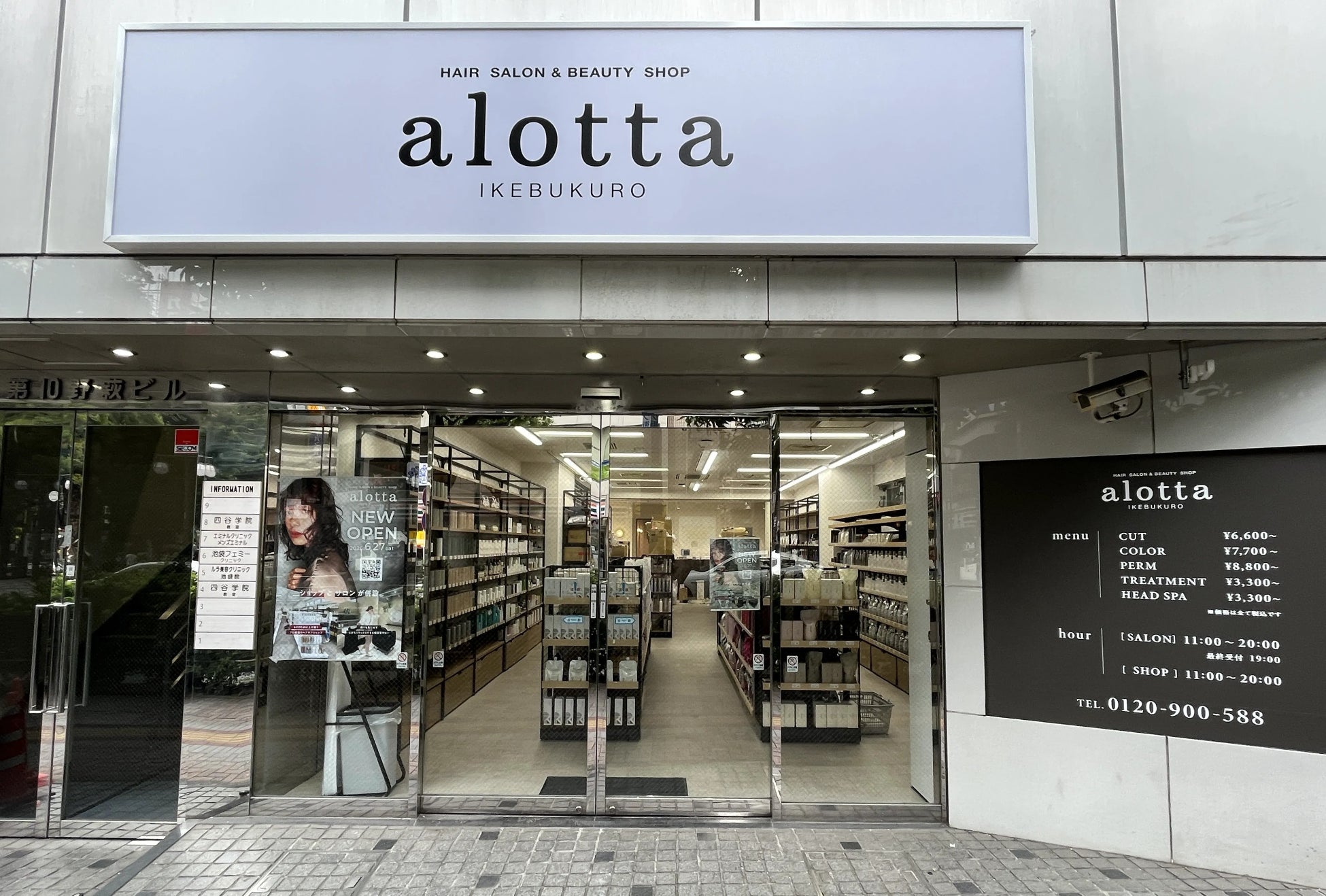 サロン専売品販売の個室型美容室「アロッタ池袋」６／２７（土）NEWオープン！