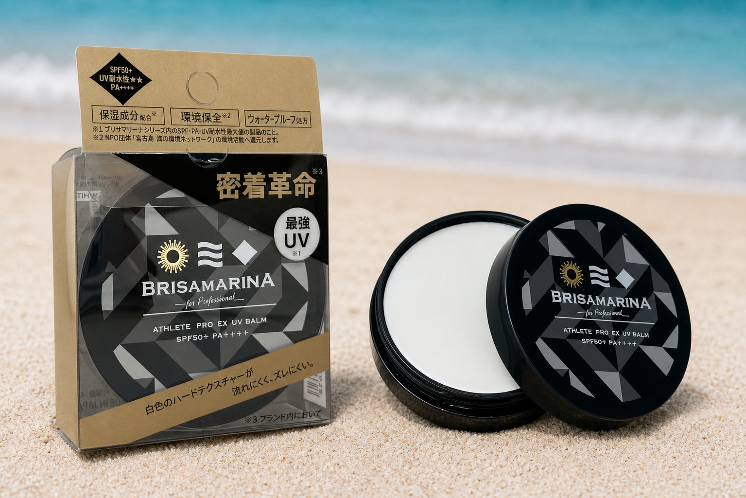 【BRISAMARINA】ブランド史上最高レベルの耐久性を追求した「アスリートプロEX　UVハードバーム　ホワイト」を2026年7月1日発売