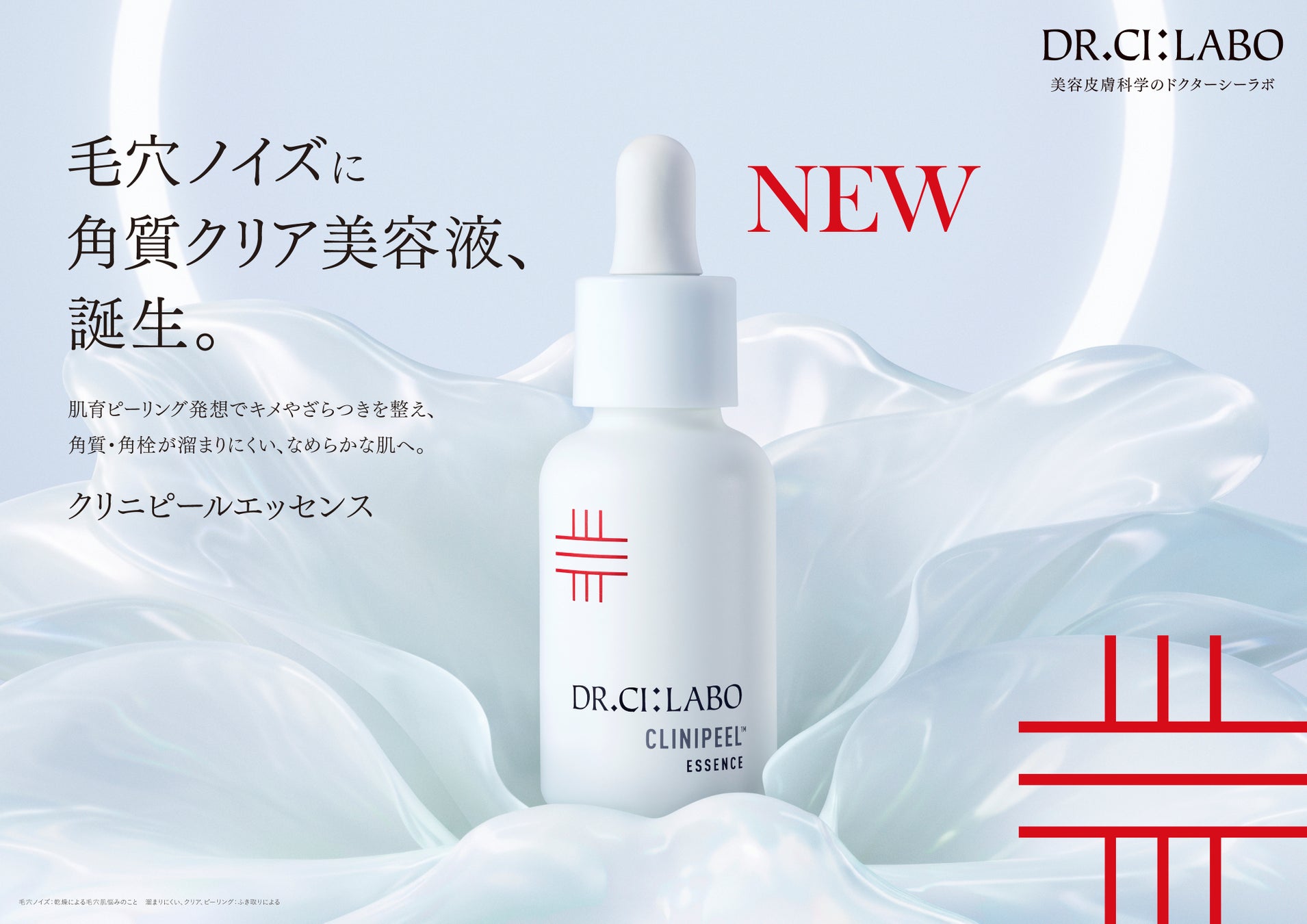 ABOUT___TONE.（アバウトトーン）新商品「ブラーパウダーシェーディング」を7月1日（水）よりアバウトトーン公式Ｑoo10にて発売いたします。