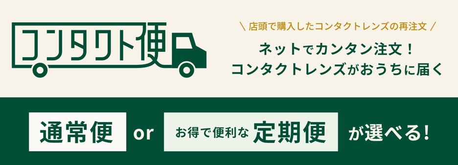 【LIPPS】ピカチュウとイーブイデザインの『スタイリストシャンプー&トリートメント』　2026年6月29日（月）より新宿・渋谷にて大型広告を掲出
