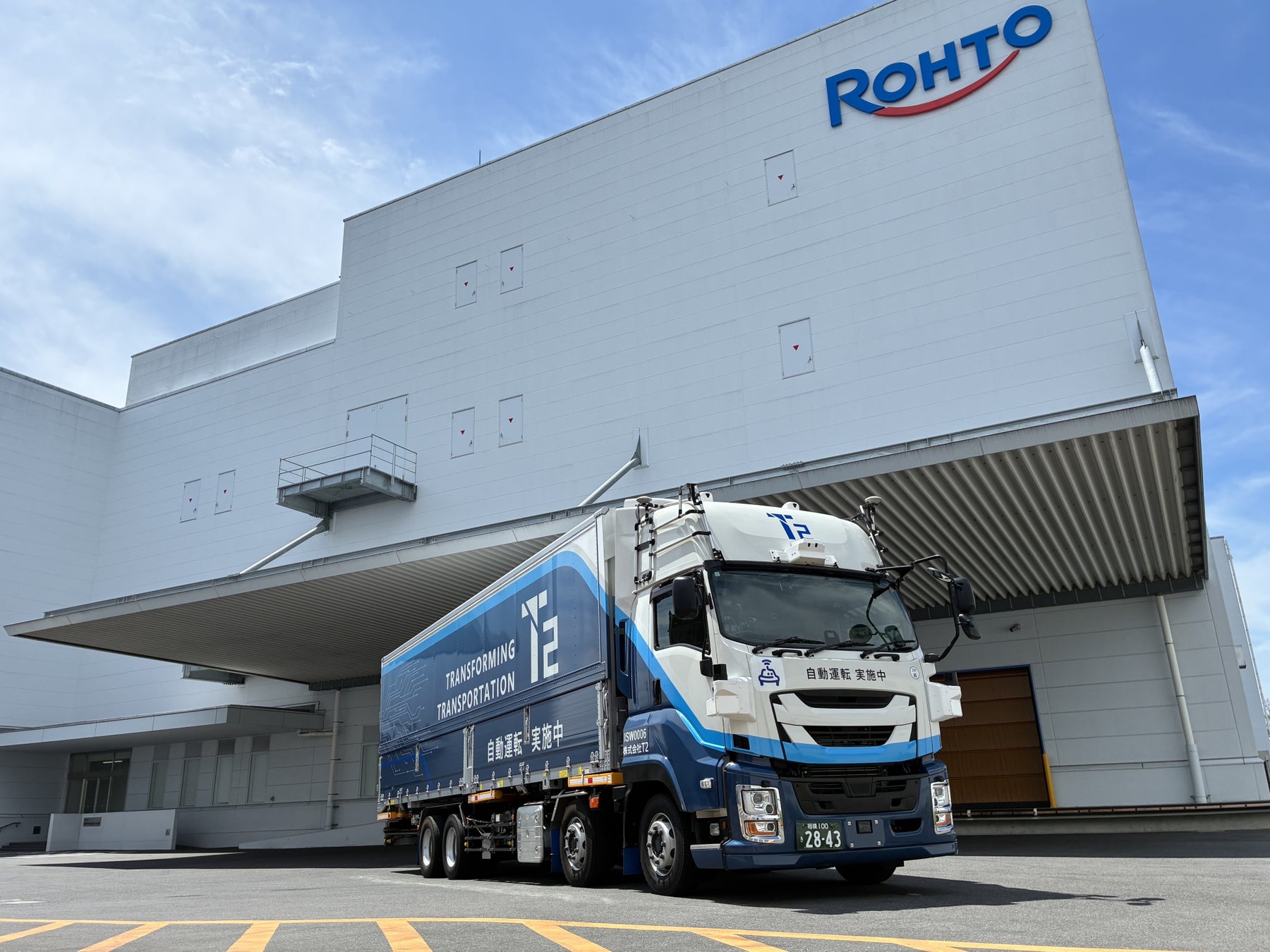 ロート製薬、T2の自動運転トラックでスキンケア関連製品等の輸送実証を開始