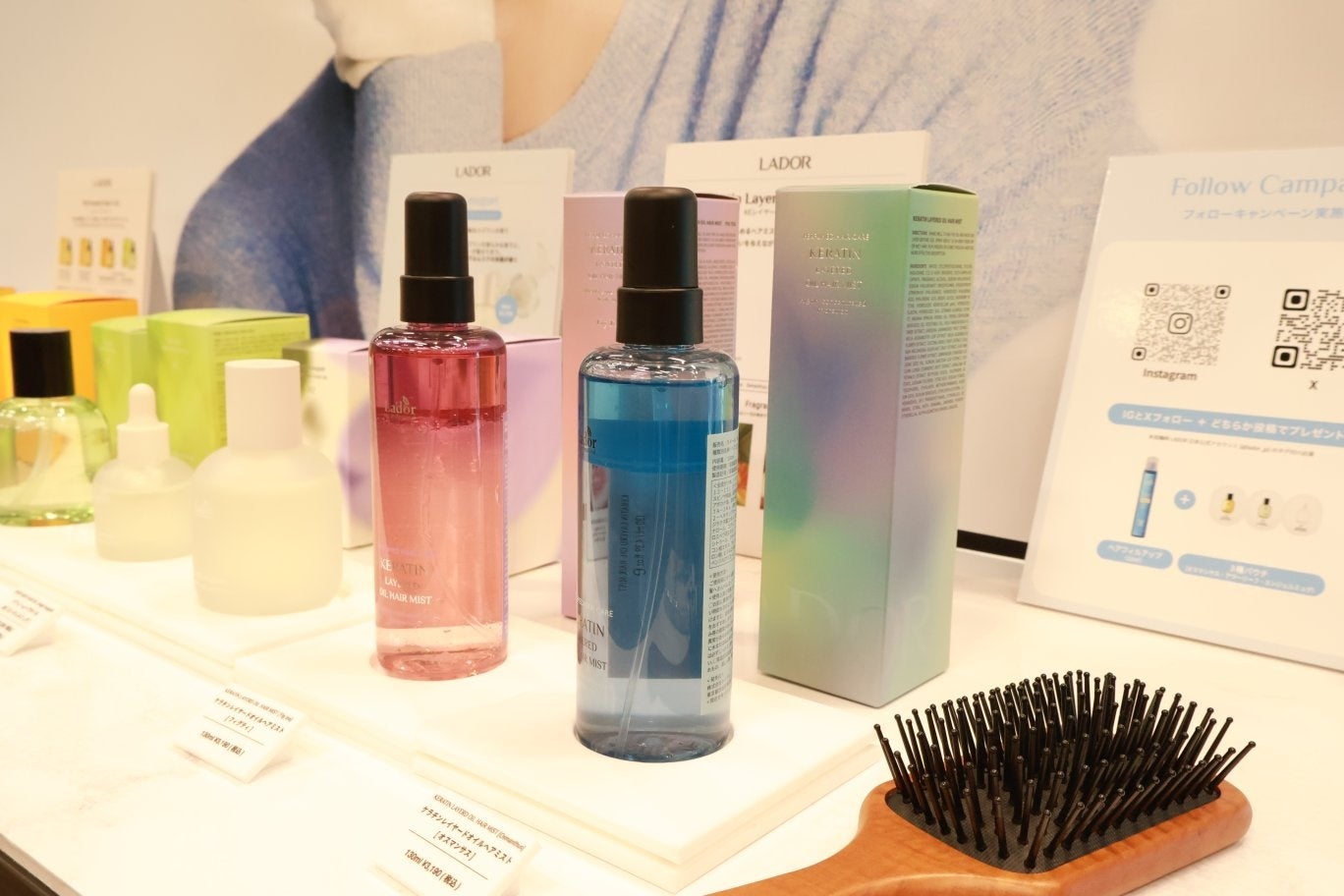 韓国発ヘアケアブランド『LADOR（ラドール）』が「シンデレラEXPO 9th」に出展