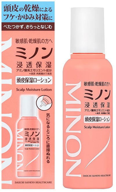 「ミノン頭皮保湿ローション」を新発売＜発売日：2026年9月17日（木）＞
