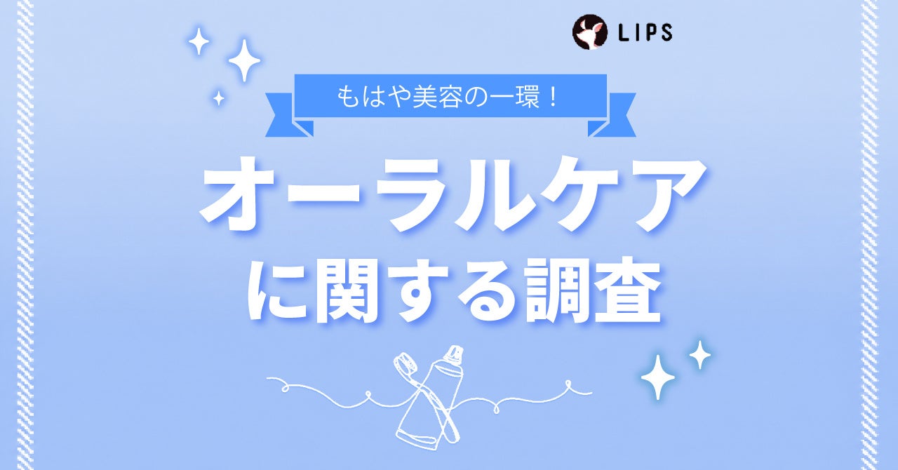 ヴァレンティノ ビューティより、光を拡大する極上の露玉リップ「スパイク ヴァレンティノ シャイン」誕生。