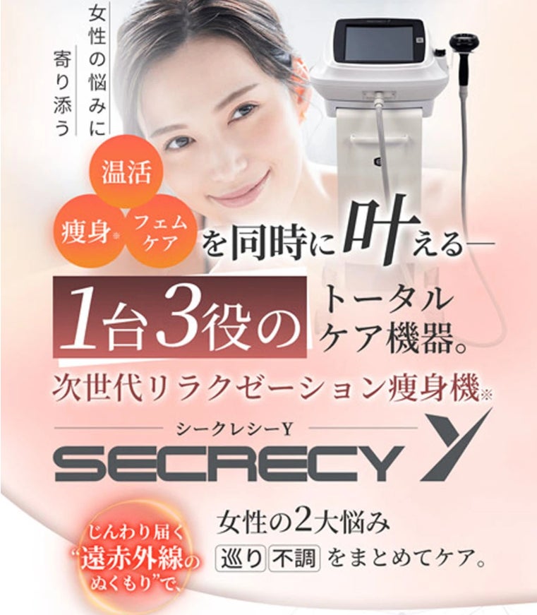 年間5000件の内視鏡検査を行う消化器専門医・石岡 充彬氏がエイトウィルの医学顧問に就任