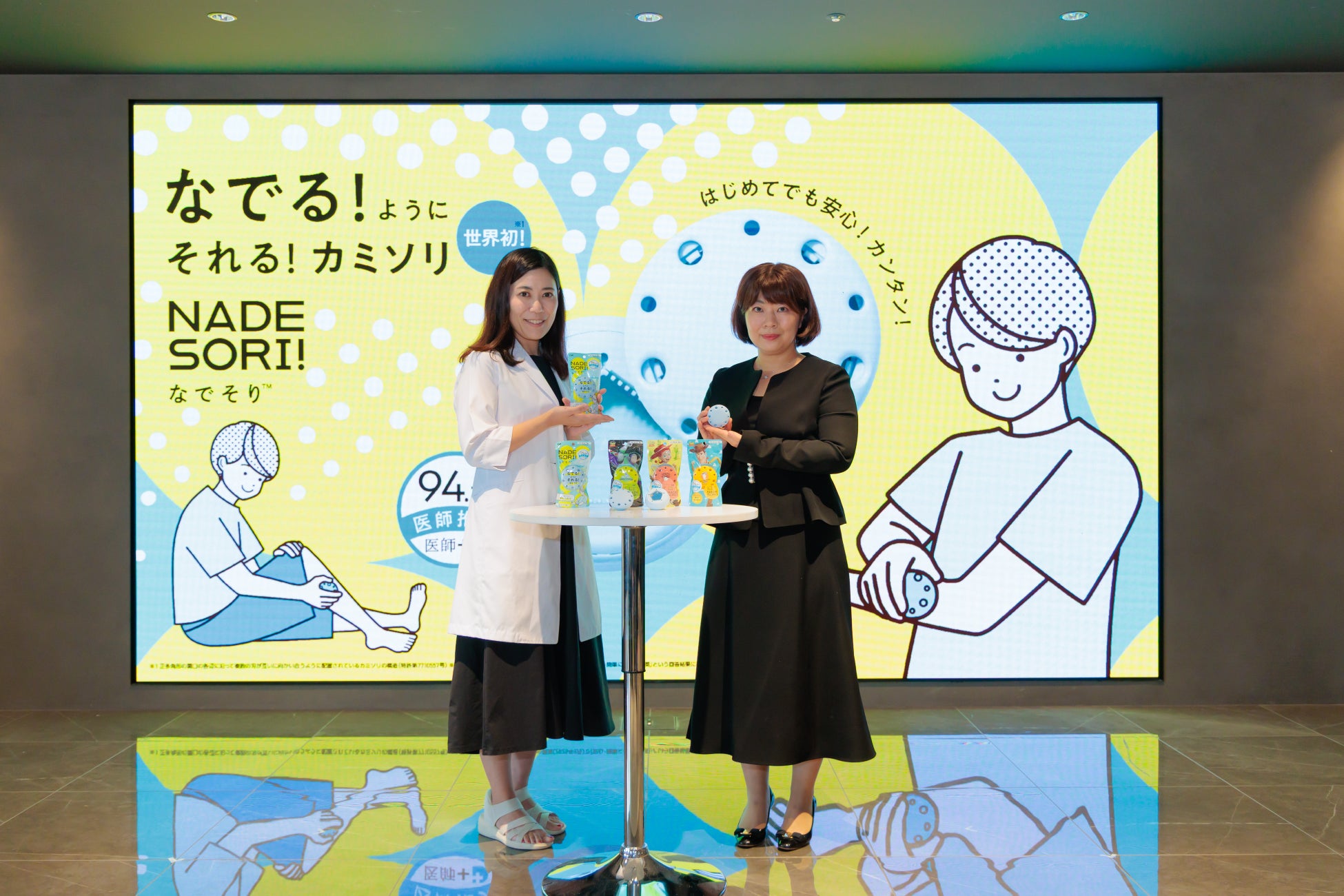 オーラまで際立たせる、光の美学　クレ・ド・ポー ボーテより光を操るプレメイクアップ発売　2026年8月21日（金）