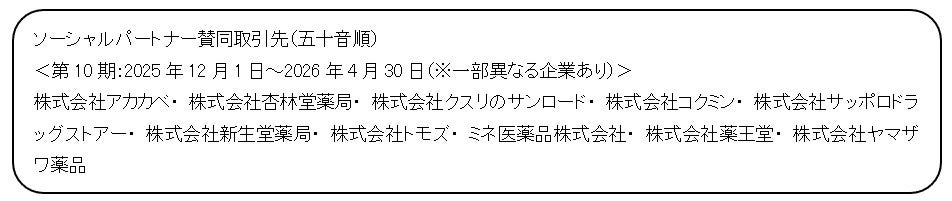 IWATA、新睡眠ブランド「NEZEN」を京都・祇園のホテル「SOWAKA」に７月１日から提供開始