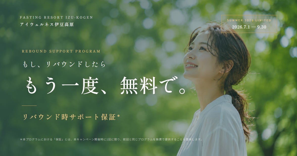 “美しく映る肌”を、もっと日常へ。COSCOSからメイク下地「COSCOS ポアレスベース」6月発売！ファンデ前のひと塗りで毛穴の凸凹を透明ベールでフラットに。（※1）