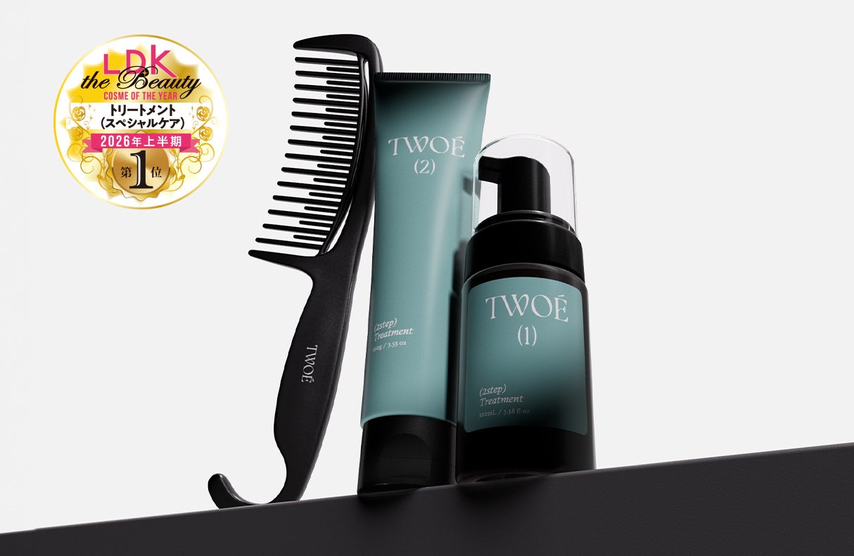 【TWOÉ（トゥエ）】2STEPシステムトリートメントが「LDK the Beauty」2026年上半期ベストコスメ 第1位を受賞