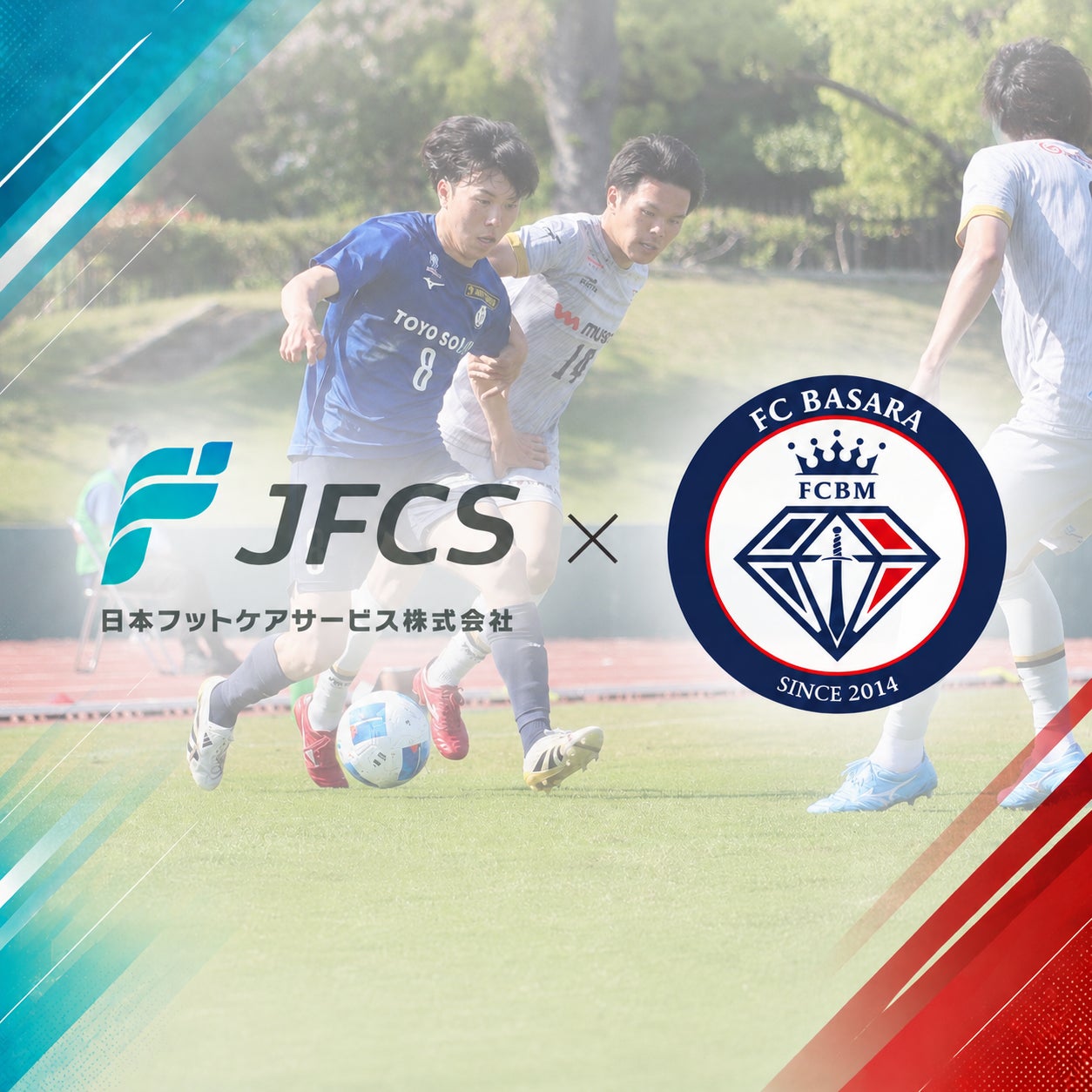 元日本代表・岡崎慎司氏が理事を務めるFC BASARA HYOGOへ特許技術インソール「Dymo® Football 60」を提供