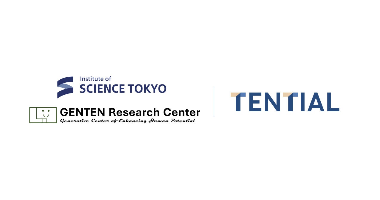 TENTIAL、東京科学大学 GENTEN Research Centerとの共同研究の検討に向けた基本合意書（MOU）を締結