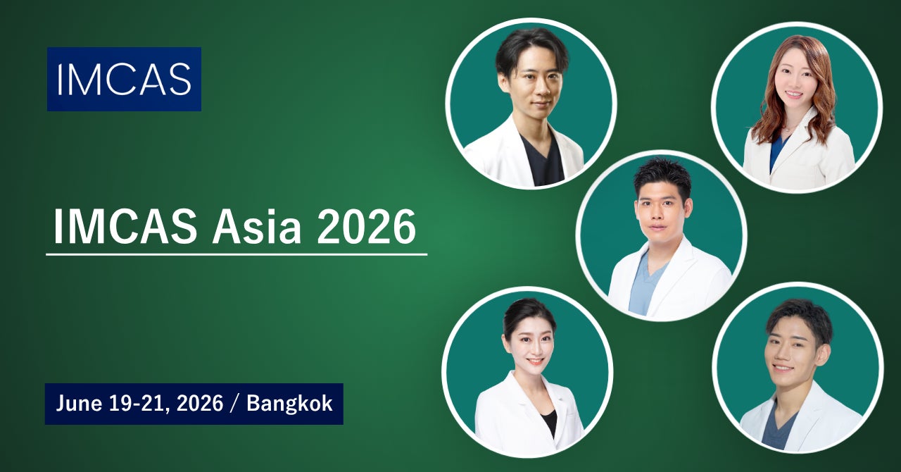 2026年6月開催、国際医学会「IMCAS Asia 2026」において研究成果を発表