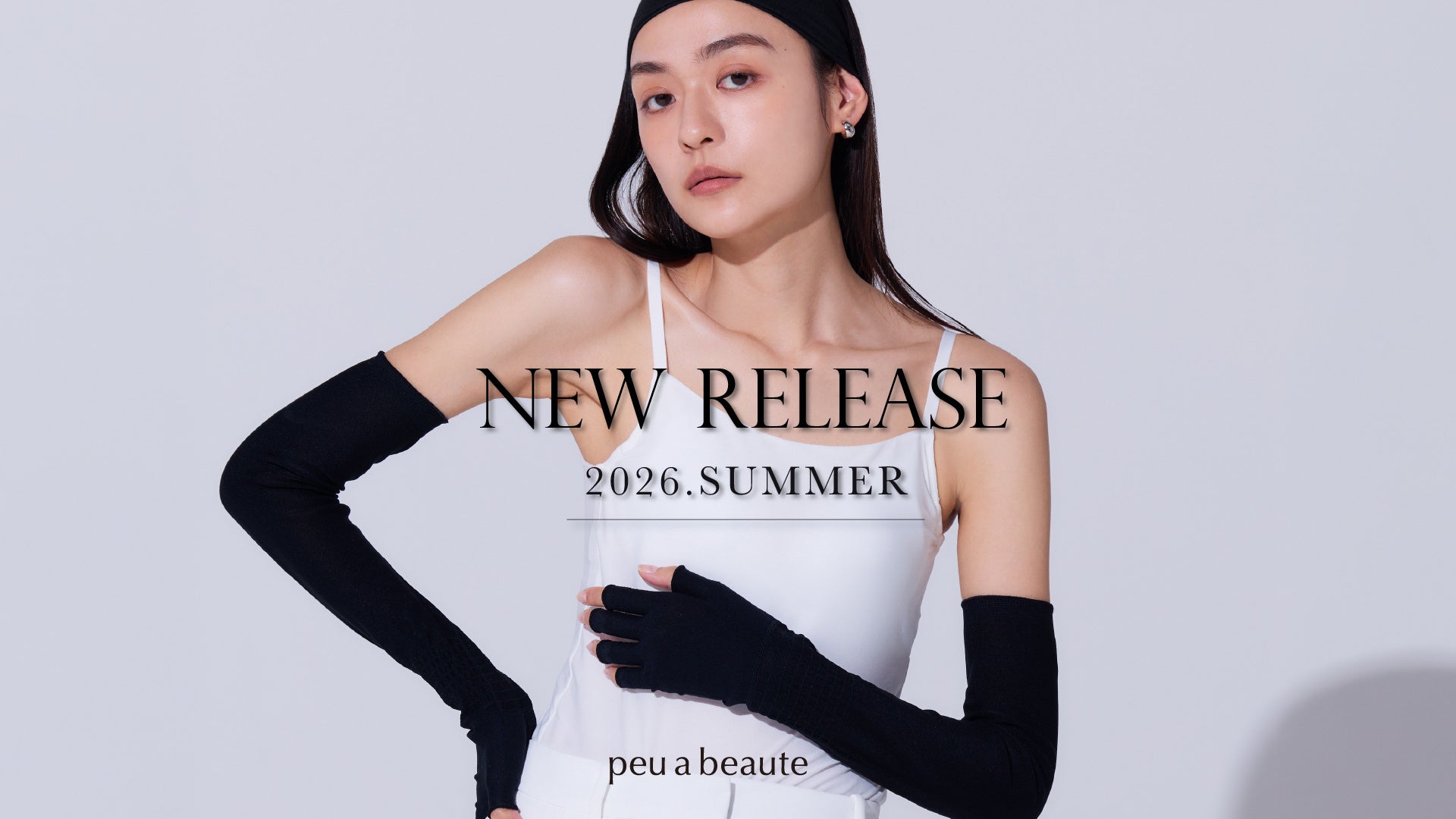 サロンクオリティの美容特化型インナー「peu a beaute」、2026 SUMMER COLLECTIONを発表