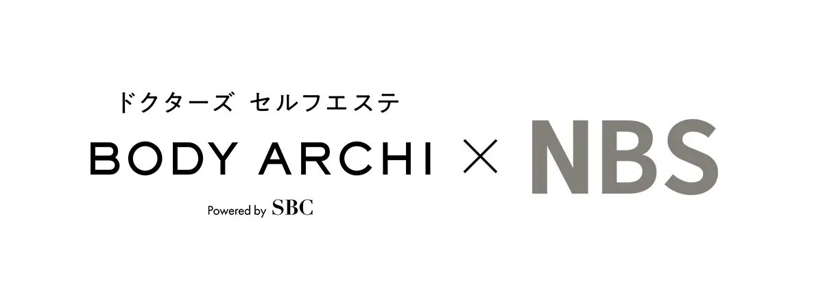 株式会社NBS、アライアンス企画第二弾としてBODY ARCHIとコラボレーション