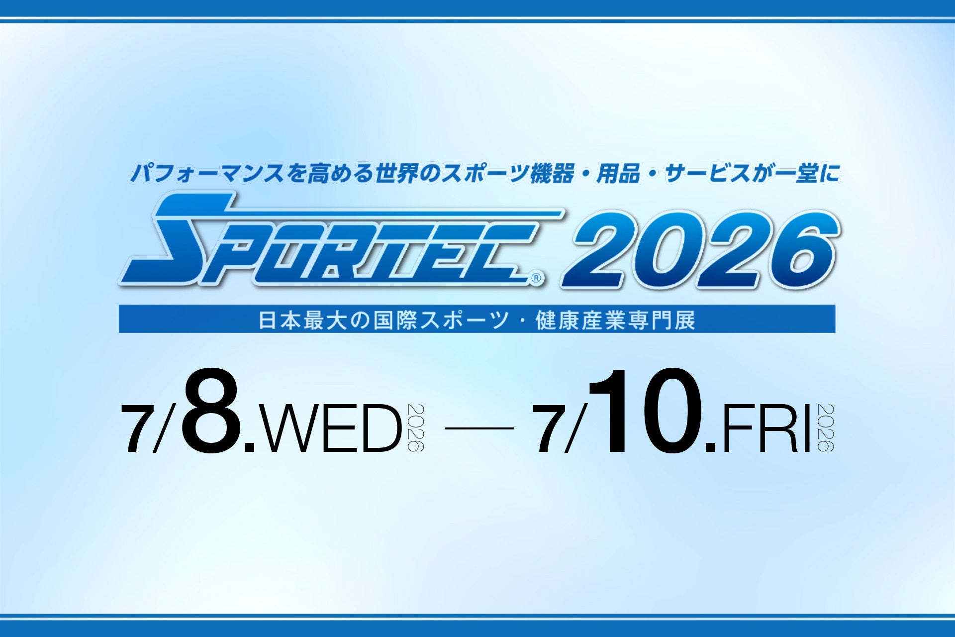 VITASが「SPORTEC 2026」に出展！新作プロテイン含む計６種の試飲や、初の物販＆限定イベントを開催