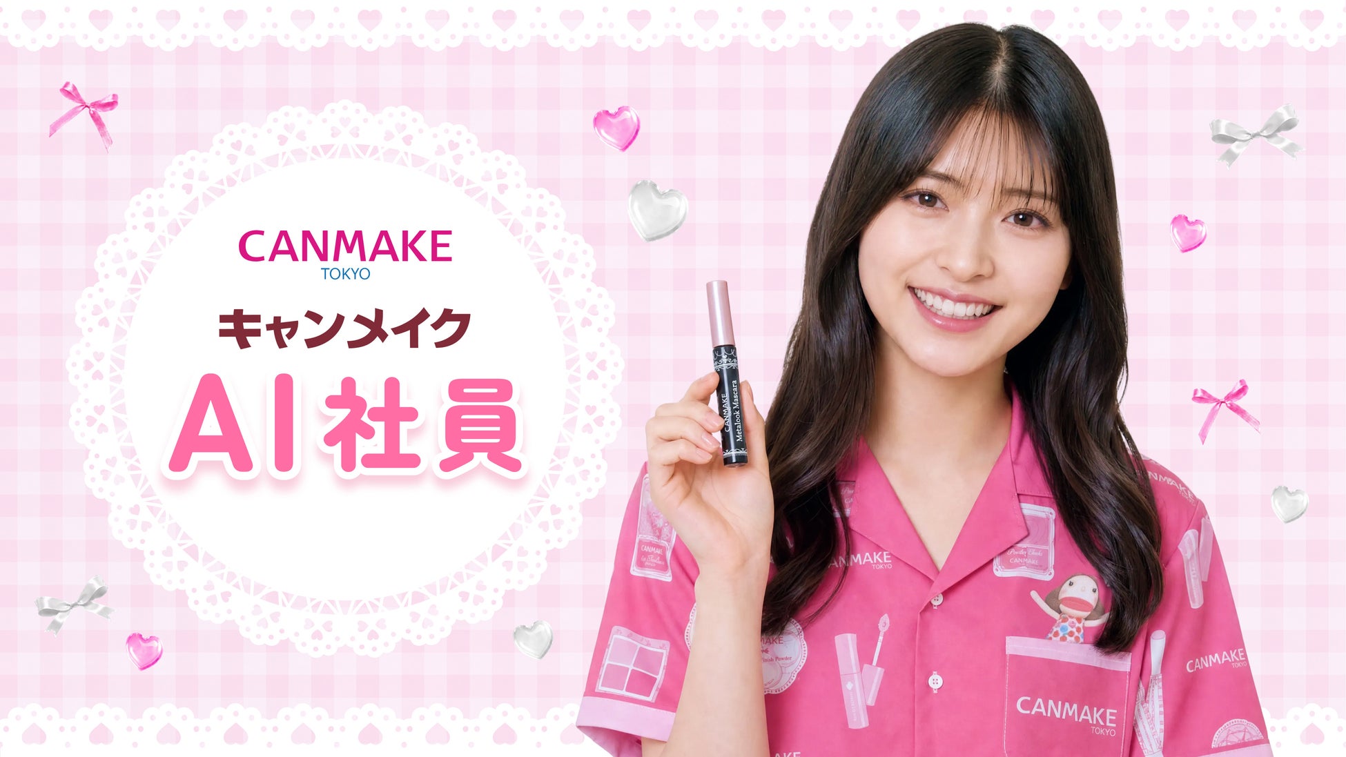 【美容室TAYA】TAYA 藤が丘店 7月1日(水) リニューアルオープン