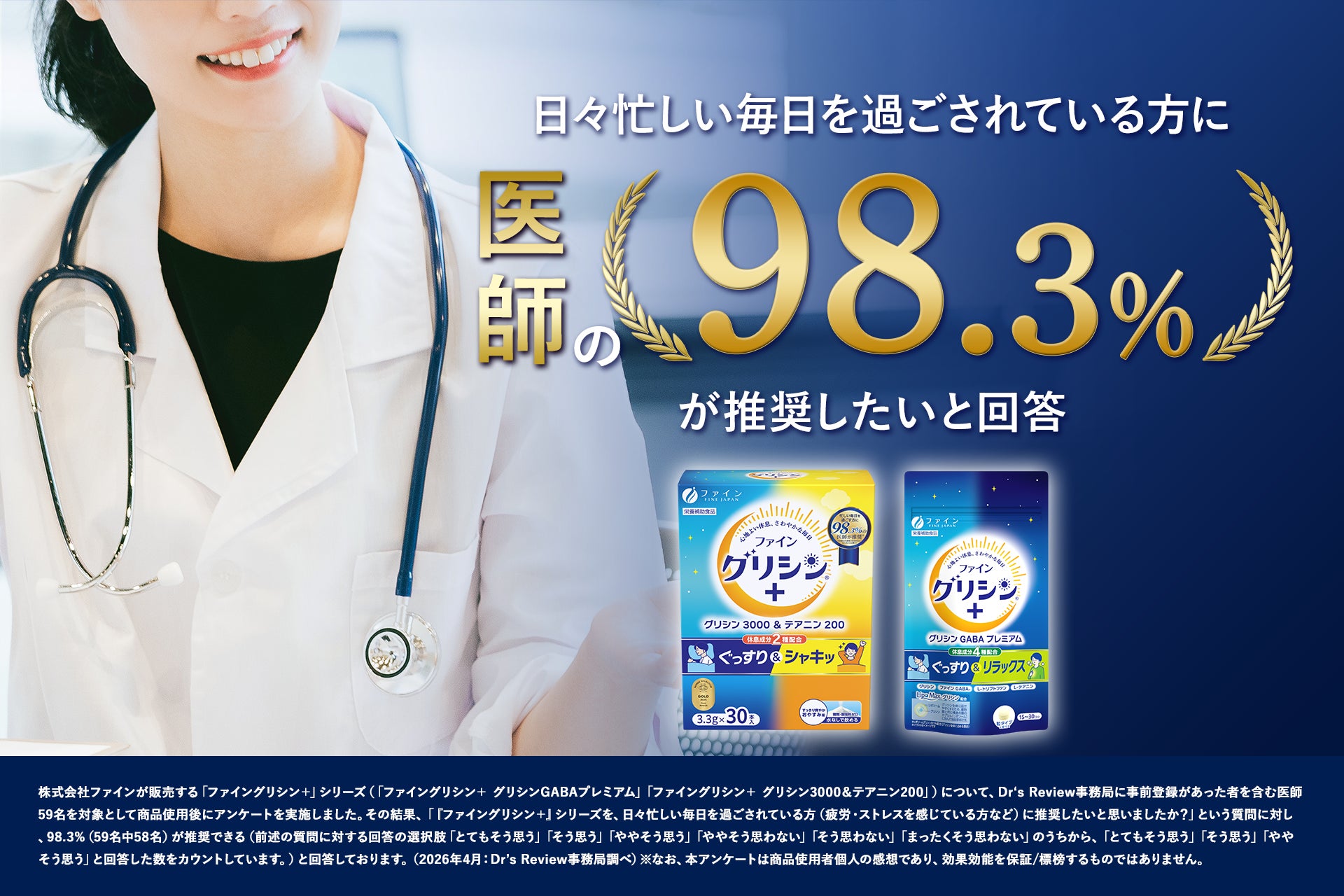 カネボウ化粧品90周年を記念したデザインに刷新!TWANY(トワニー)最高峰エイジングケア※1クリーム「トワニー セルリズム 2027」を2026年7月上旬より予約受付開始