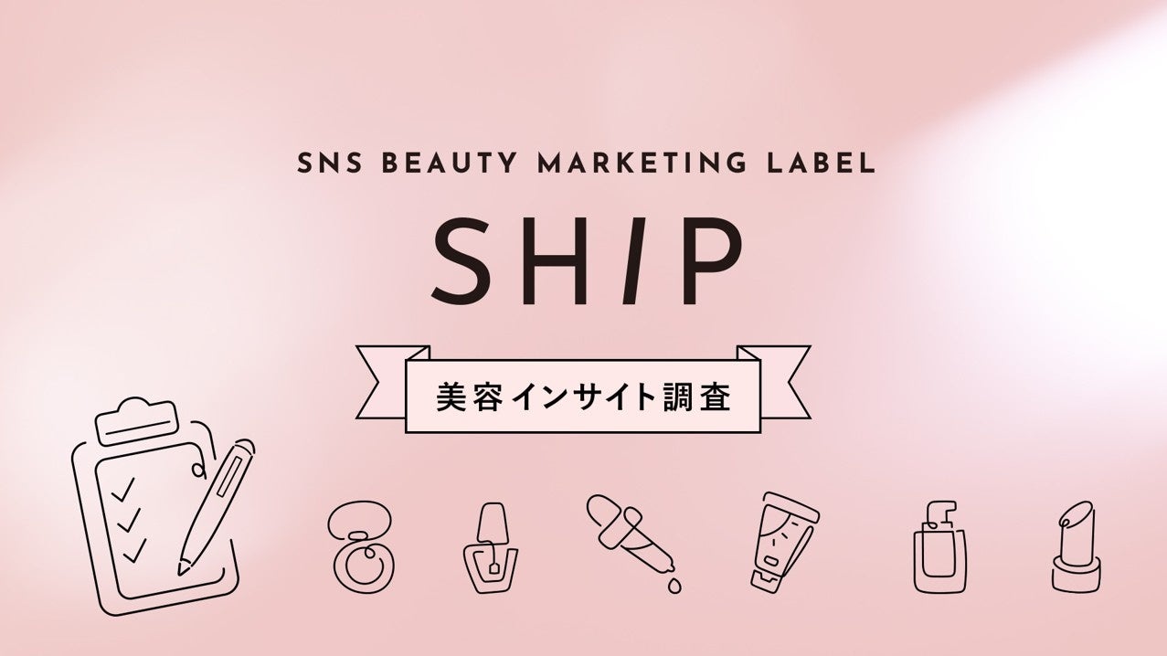 医師の98.3%が“忙しい毎日を過ごす方”に推奨 「ファイングリシン®+」シリーズがDr’s Review医師推奨マークを取得 医師59名の100%が「睡眠・休息に悩みを持つ方に推奨できる」と回答
