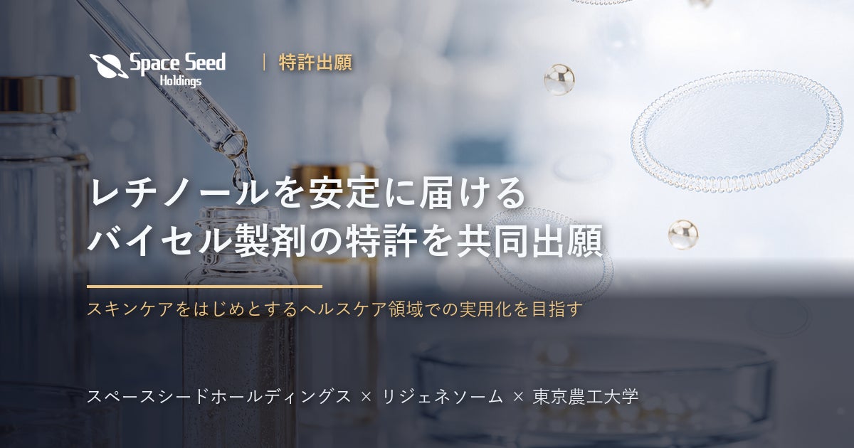 【FUJIMI×ハローキティ】心ときめくプロテイン体験。有楽町・北千住にて期間限定ポップアップストアを開催！催事限定グッズが当たるスペシャルガチャも