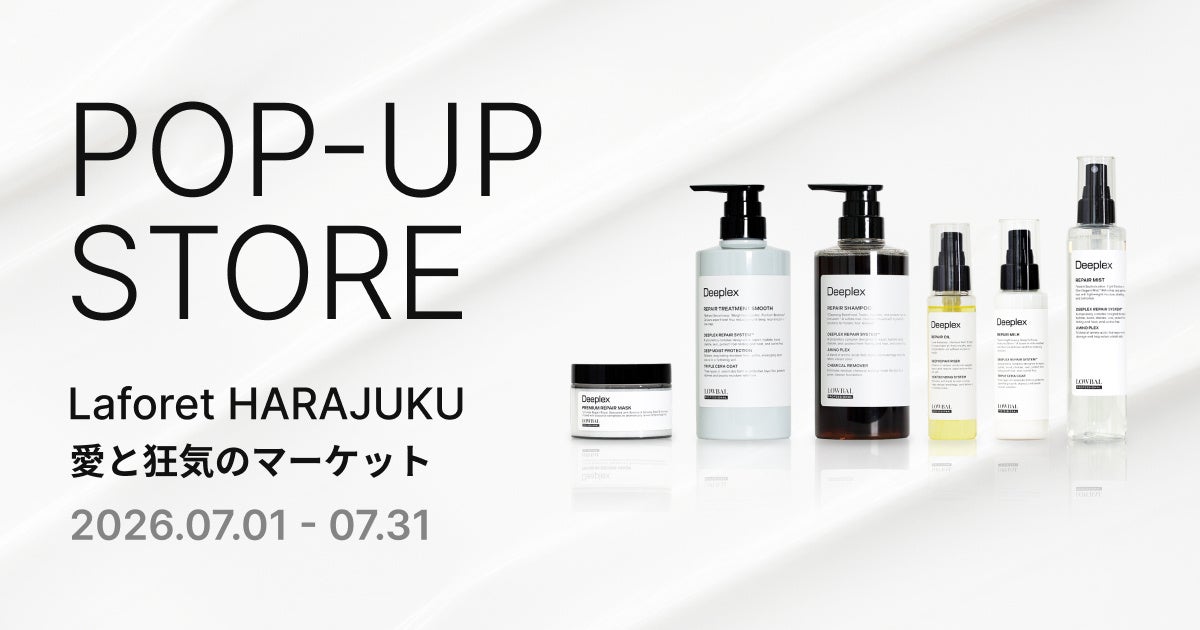 美容室 Ondine 三軒茶屋店が7月1日(水)移店オープン